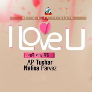 收聽A.P. Tushar的I Love U歌詞歌曲