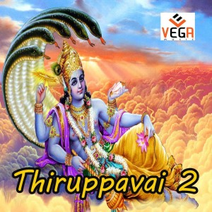 Album Thiruppavai 2 from R.V.Kumar