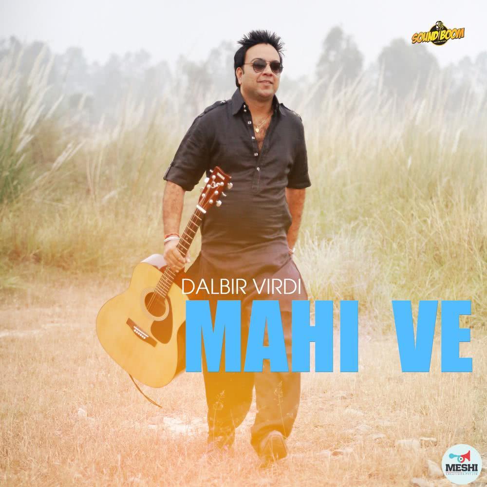 Mahi Ve