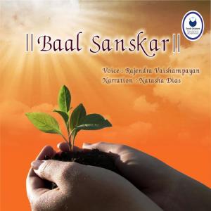 收听Saudamini Joshi的Gayatri Mantra歌词歌曲