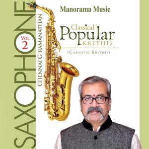 ดาวน์โหลดและฟังเพลง Deva Deva Kalayamithe - Mayamalavagowla - Roopakom พร้อมเนื้อเพลงจาก Chennai G. Ramanathan