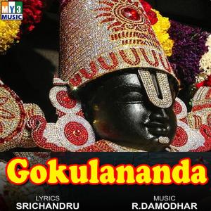Listen to Gokulananda Govinda song with lyrics from Krishna Prasad