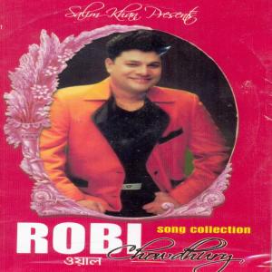 Listen to Moner akash song with lyrics from Robi Chowdhury