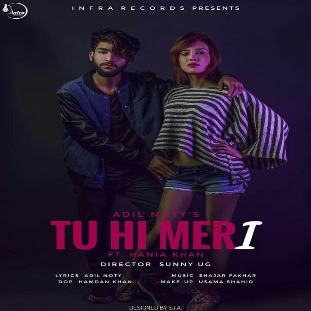 Tu Hi Meri