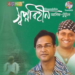 Dengarkan lagu Dukhi Ami nyanyian Asif dengan lirik