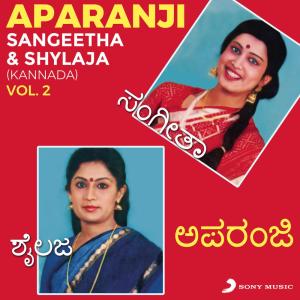 收聽Sangeetha & Shylaja的Raashi Raashi歌詞歌曲