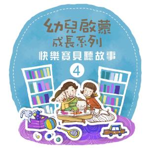 Listen to Monkey King and Pigsy song with lyrics from Noble Band