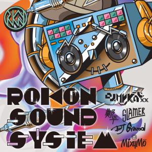 Dengarkan lagu SUMMER BE∆CH (feat.玖壹壹Ken_G) nyanyian DJ Mykal a.k.a.林哲仪 dengan lirik