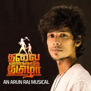 ดาวน์โหลดและฟังเพลง Thalai Vanangathey Tamizha (Farmer Anthem) พร้อมเนื้อเพลงจาก Arun Raj
