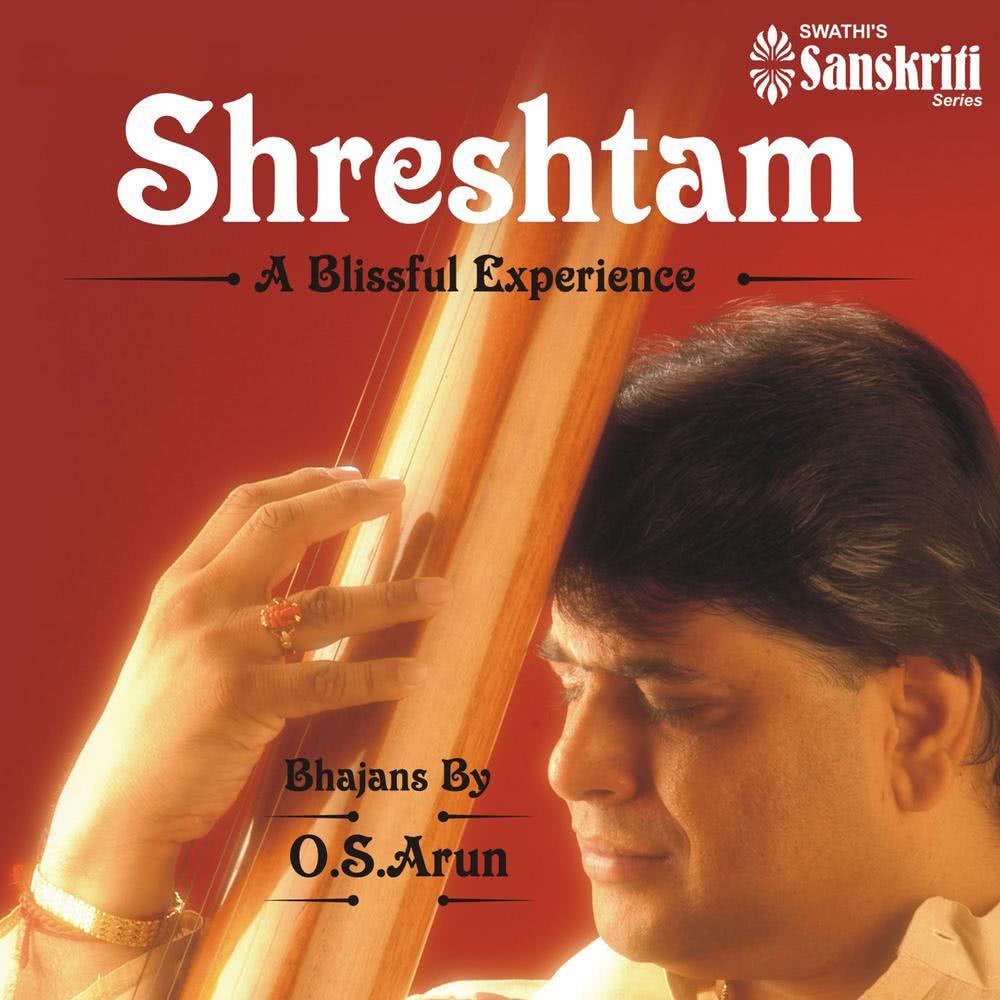 Raghupathe Ramachandra