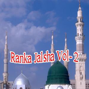 ดาวน์โหลดและฟังเพลง Mere Shaki Hain Paigamber Yahi Kafi Nahi Kya พร้อมเนื้อเพลงจาก Various Artists