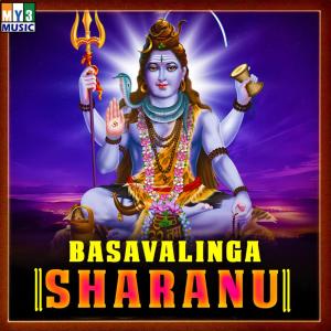 Album Basavalinga Sharanu from Nagaraj
