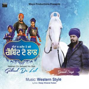 Dengarkan Gobind De Lal lagu dari Gurmeet Singh dengan lirik