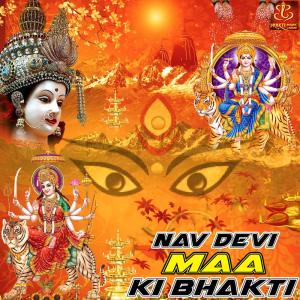 ดาวน์โหลดและฟังเพลง Ambe Tu Hai Jagdambe Kali พร้อมเนื้อเพลงจาก Anjali Jain