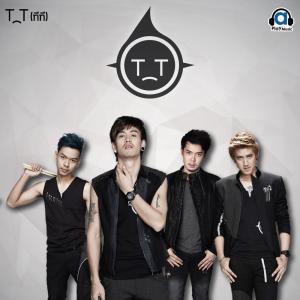 收听T_T ทีที的ชวนน้องแต่งงาน (Explicit)歌词歌曲