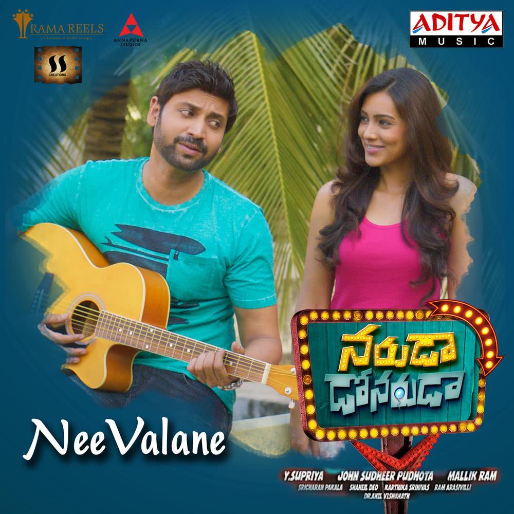 Nee Valane (From "Naruda Donaruda")
