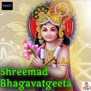 ดาวน์โหลดและฟังเพลง Anannya พร้อมเนื้อเพลงจาก B.m.prasad