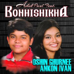 Dengarkan Aguner Parosh Moni lagu dari Oshin Ghurnee dengan lirik