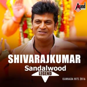 Listen to Jai Bajarangi song with lyrics from Shankar Mahadevan