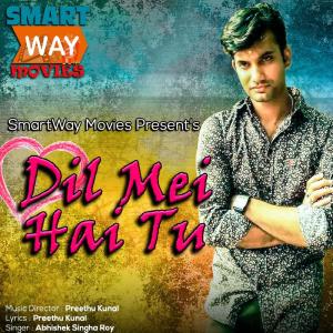 ดาวน์โหลดและฟังเพลง Dil Mei Hai Tu พร้อมเนื้อเพลงจาก Abhishek Singha Roy