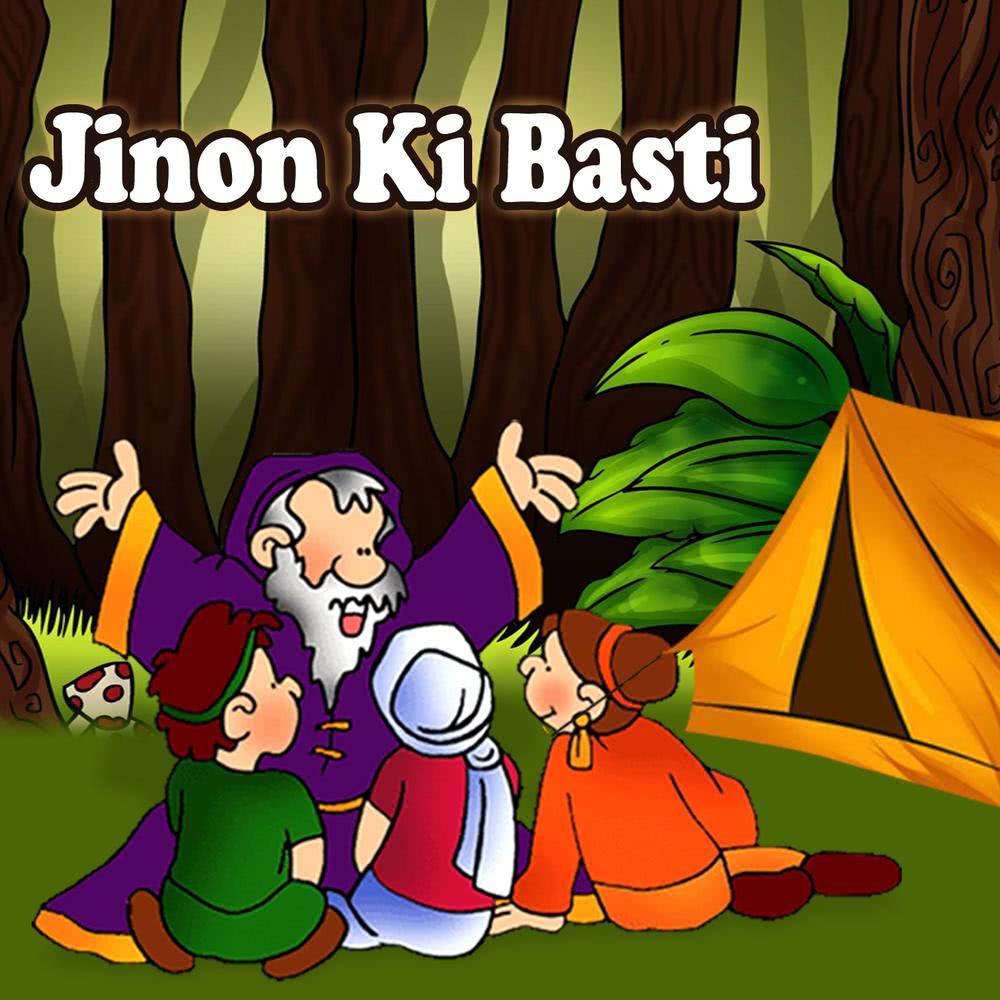 Jinon Ki Basti
