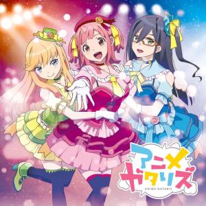 收聽本渡楓的Good Luck Lilac歌詞歌曲