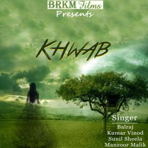Listen to Manzil song with lyrics from Group Star