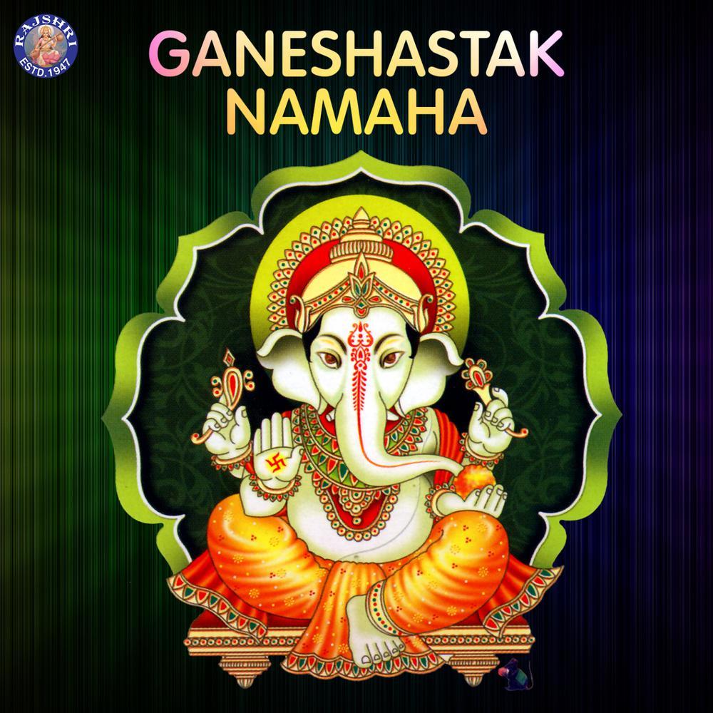 Ganesh Chalisa