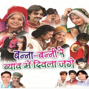 收聽Hansa Rangili的Hoth Raseela Gora Gaal歌詞歌曲