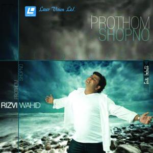 Album Prothom Shopno oleh Rizvi Wahid