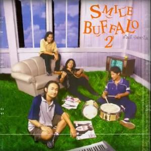ดาวน์โหลดและฟังเพลง เหนื่อยบ้างไหม พร้อมเนื้อเพลงจาก Smile Buffalo