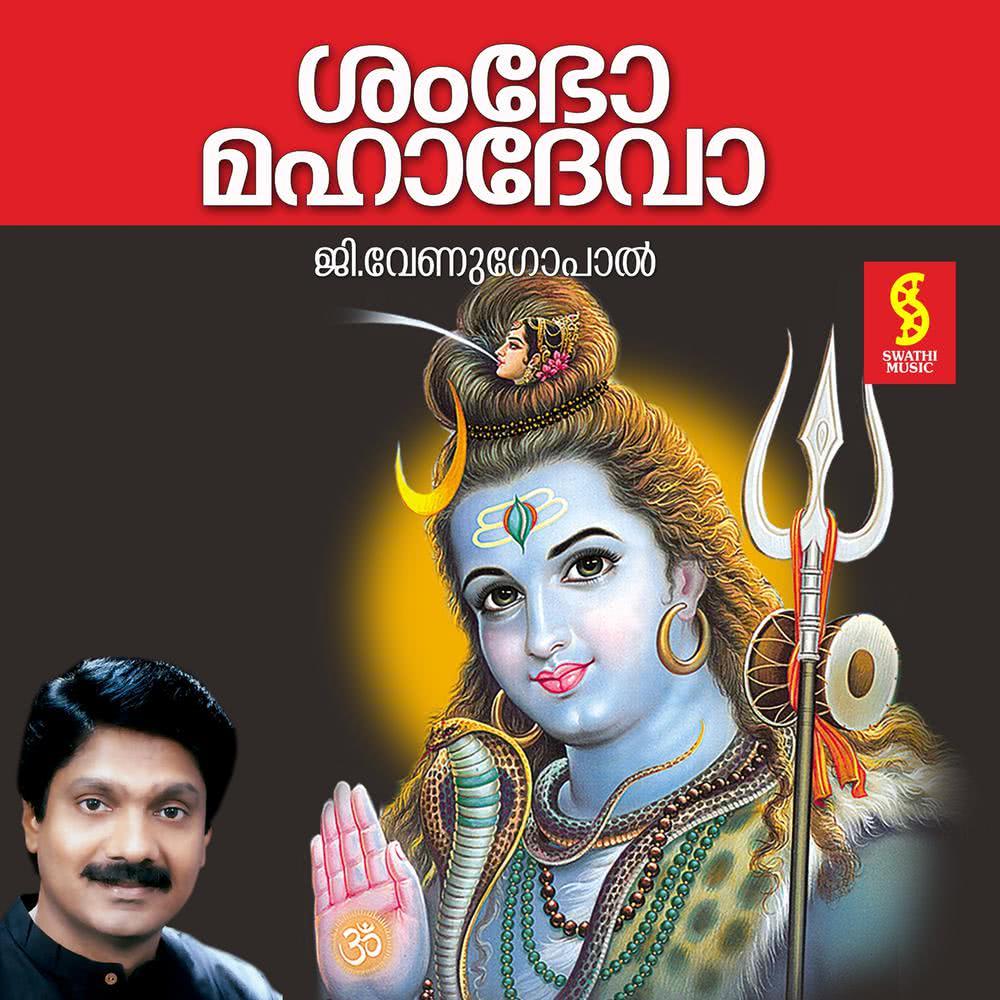 Karthika Masam