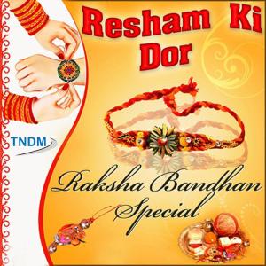 收听Lata Mangeshkar的Yeh Rakhi Bandhan Hai Aisa歌词歌曲