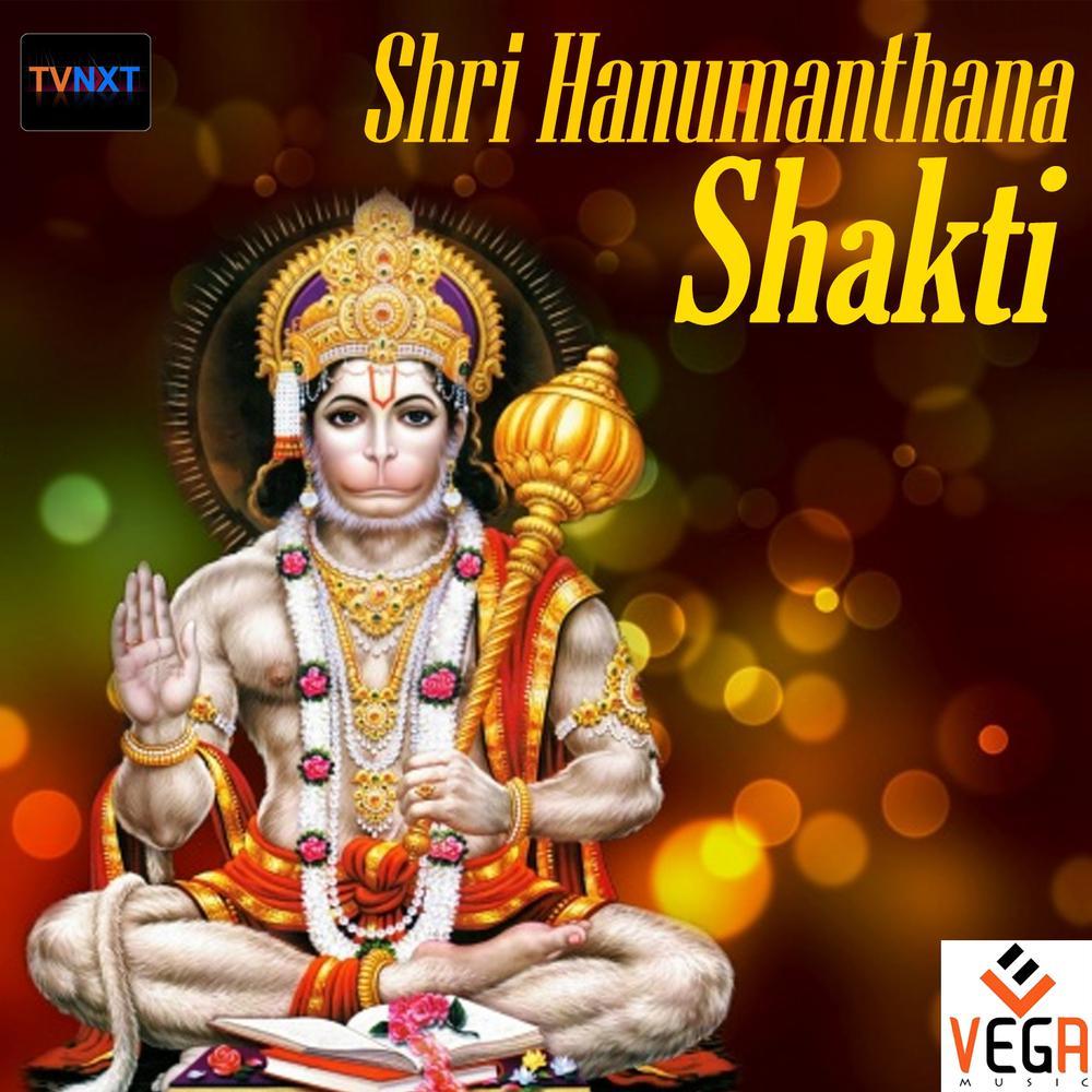 Shri Ramana Dootana