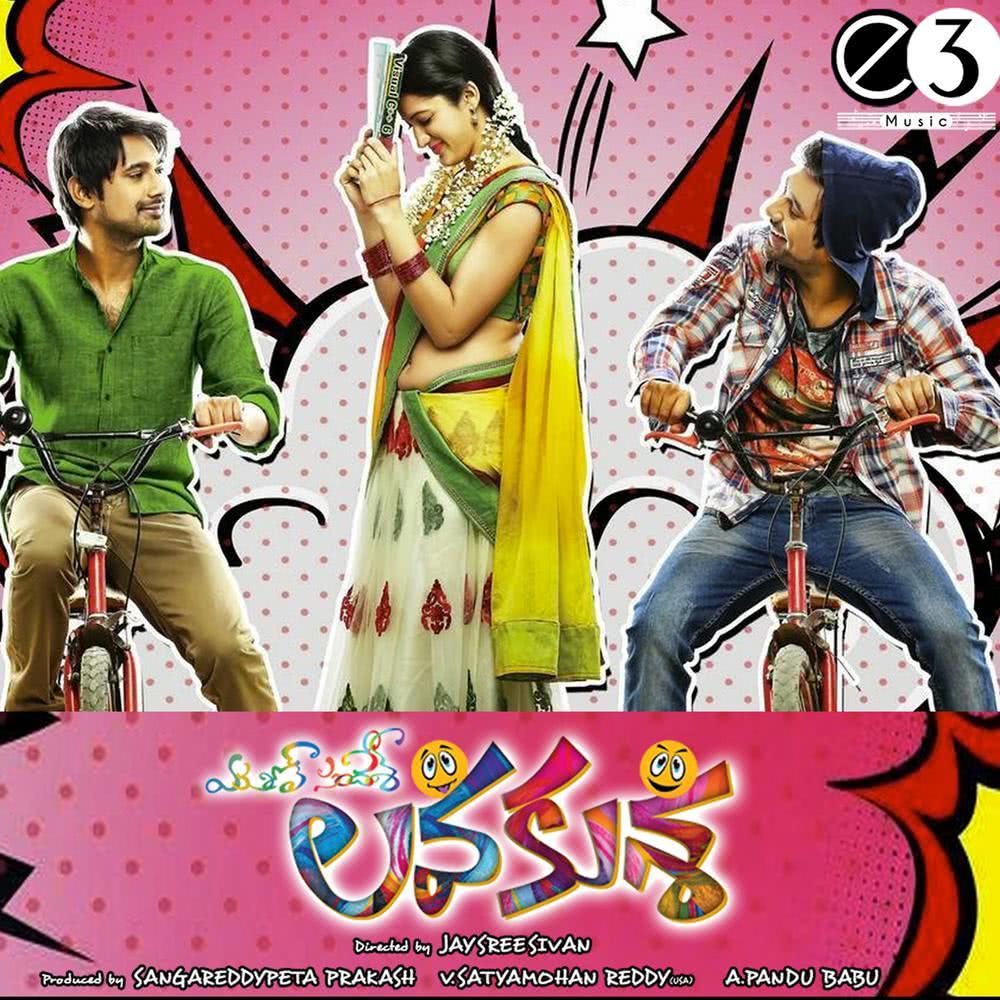 Subbu Subbu