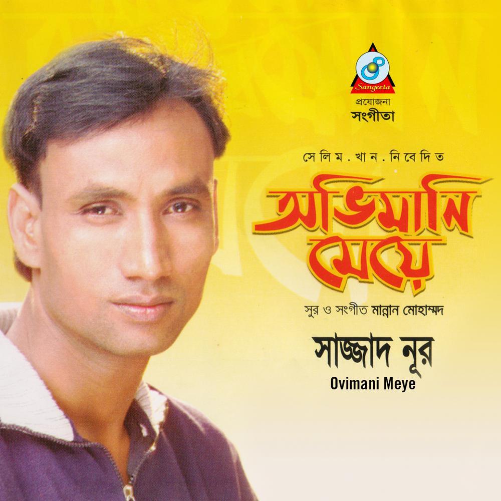 Darun Bidhi