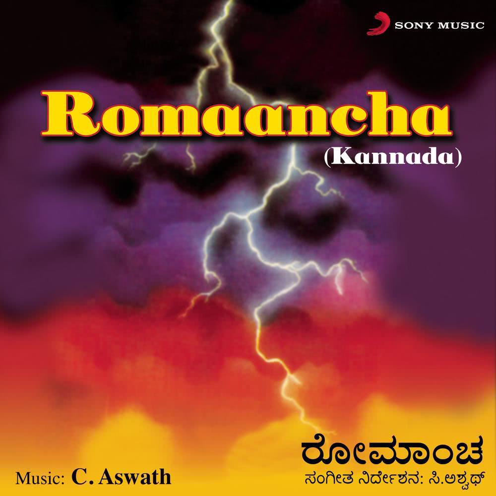 Ruthumaana Pallavisi Ninna Roopa