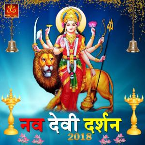 收聽Bani Kaur的Jugni Maiya Di歌詞歌曲