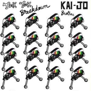 Dengarkan lagu Took Took Breakdown (The Photo Sticker Machine Mix) nyanyian Kai-Jo BROTHERS dengan lirik