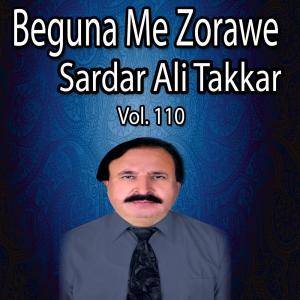 ดาวน์โหลดและฟังเพลง Waranai Hujrai Shuvai พร้อมเนื้อเพลงจาก Sardar Ali Takkar