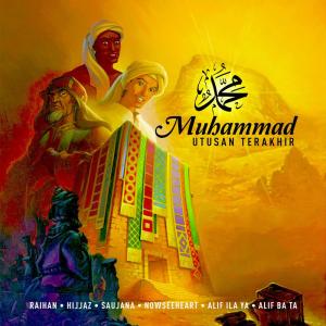 Album Muhammad Utusan Terakhir oleh Various Artists