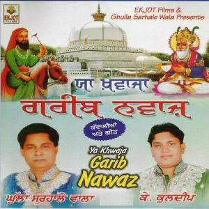 收听Ghulla Sarhale Wala的Aaja Laalan Waleya歌词歌曲
