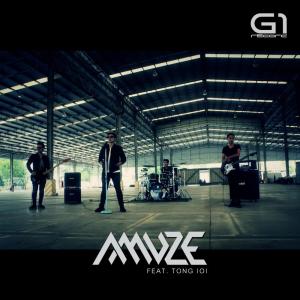 ดาวน์โหลดและฟังเพลง Fly2fly พร้อมเนื้อเพลงจาก Amuze