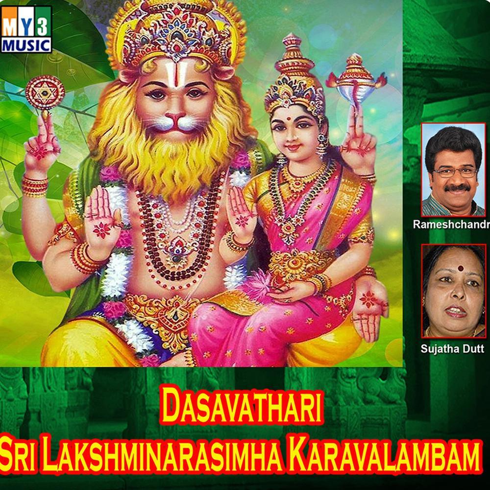 Chitrayaswamy