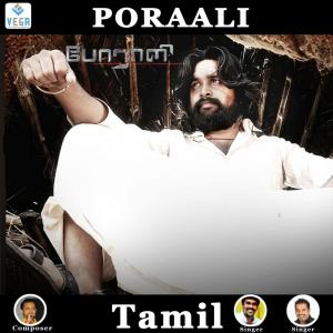 Album Poraali oleh Various Artists