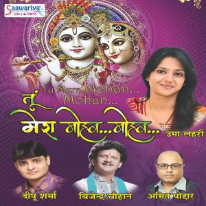 Listen to Yaad Teri Aayi song with lyrics from Group Star
