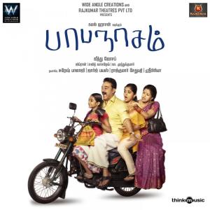 Dengarkan lagu Papanasam nyanyian Ghibran dengan lirik