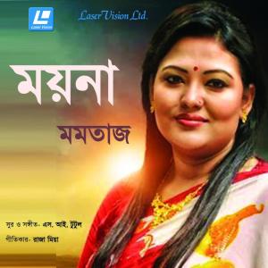 Listen to Moyna song with lyrics from Momtaj