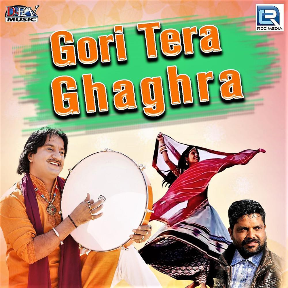 Gori Tera Ghaghra