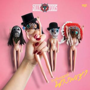 ดาวน์โหลดและฟังเพลง จงเรียกเธอว่านางพญา พร้อมเนื้อเพลงจาก Silly Fools